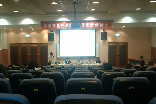 Оригинальное название: Edu seminar: No Body Here