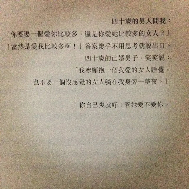 年紀差異的分水嶺。 經歷與歲數，造就男人的選擇。 #zaccanson #zaccanson拿剪刀寫故事 #hair #happy #dream #designer #like #live #love #photographer #taipei #Beauty #Makeup #