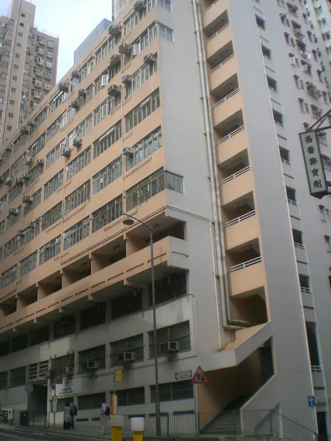 HK Sai Ying Pun Pokfulam Road View ⁇ Сай Ин Пун Фасад здания почтового отделения
