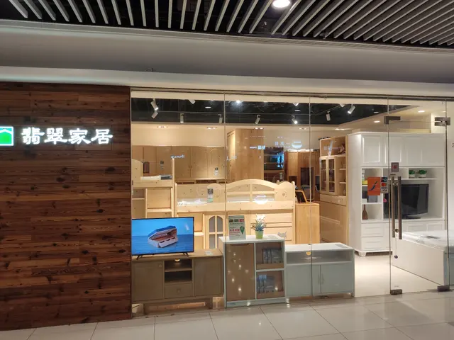 Торговый центр HK SKD TKO Spot Mall ⁇ ⁇ Tseung Kwan O ⁇ Sheung Tak Estate Shopping Centre Mall ⁇ Jade Home Furniture April 2022 Px3